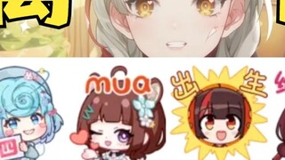 [Xuan Xiaozhi] "Empat" Doudou lucu sekali🤣Di mana kamu melakukan pencetakan tipe bergerak🤣