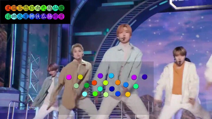 NCT-BEAUTIFUL versi tata letak tari – Nikmati alur gerakan sempurna dari grup raksasa (versi emoji s