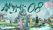 🇨🇳l Dr. Spring Episode 8 l2024