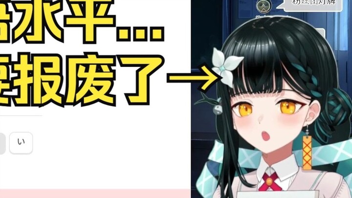 Japanese social terror sister's nationality is in doubt and she has become stateless