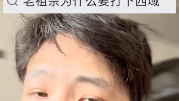 将士们不能没有西域，内容为搞笑，大家要牢记先辈都功劳。视频中小姐姐是朋友以授权 蒙古小姐姐跳的蒙古舞我为好看