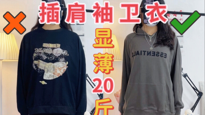 Curvy, broad-shouldered girls, you’re saved! Affordable, high‑quality sweatshirts and “magic” jeans—