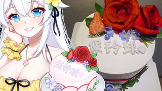 超美丽3D生日会！蛋糕竟然穿越了次元！？