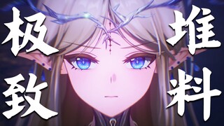 Katisia - The most luxurious character in Mingchao to date! [I'm not happy to review]