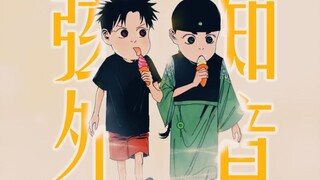 谷围南亭｜弦外知音结我弦外之缘
