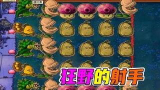 植物大战僵尸：单手撑杆切后排，空运舞王食三脑