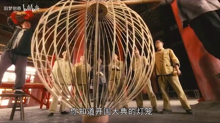 Do you know how much the lanterns from the Founding Ceremony were worth?