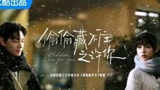 Hidden Love For You 2025 - Ep 15 (Sub Indo)