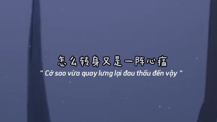 Song Bích vẫn còn đó nhưng Song Kiệt lại không còn