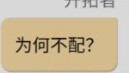 [Adventure Mission-Children, I am really back]