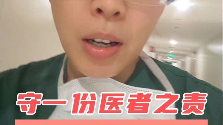 The doctor’s breakfast: a cup of coffee and a painkiller.