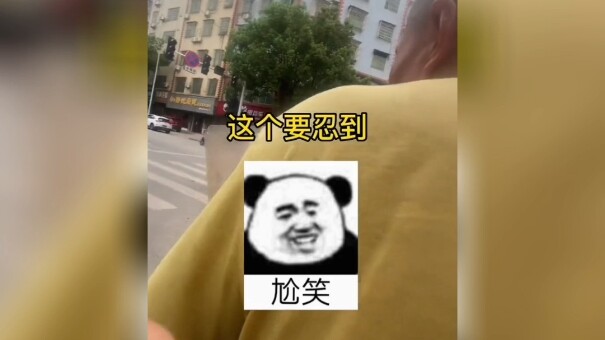 ههه، أضحكني حتى الموت!