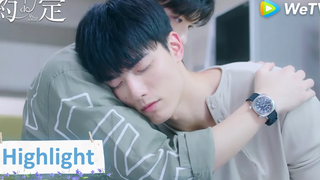 ใจละลายในอ้อมกอดคุณ Be Loved in House - I Do(ซับไทย) Highlight EP7 ดู Full EP ที่ WeTVvip