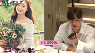 [Kim Jong-Kook & Jeon So-Min] Before - After