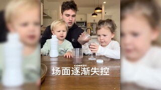 在教孩子倒水的过程中，场面逐渐失控，意外接踵而至