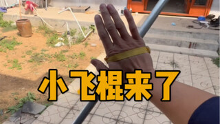 改走可爱路线了，兄弟们