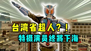 Can't stand Toei anymore? Movie "Ultraman" complains! A tokusatsu actor who has been serializing for