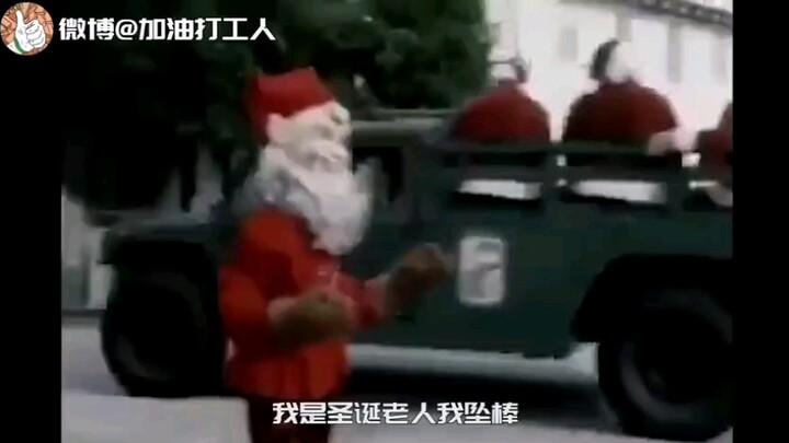 Santa Claus Training Position