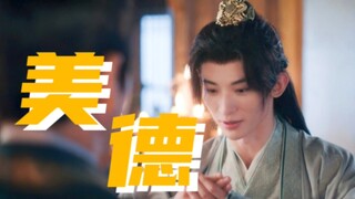 李同光七大美德｜一款很美好的精神状态｜除了师父全部创死