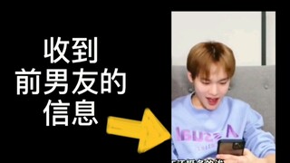 【NCT】التجربة المجنونة على حافة اللحاف (الجزء الأول) جموح شنغ وانغ / النجوم