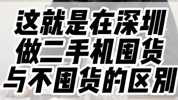 Rốt cuộc thì những loại máy nào thích hợp để tích trữ hàng!