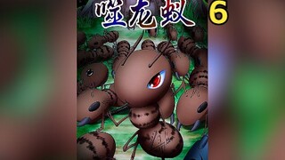 噬龙蚁6：发现半神阶强者，并拜其为师。