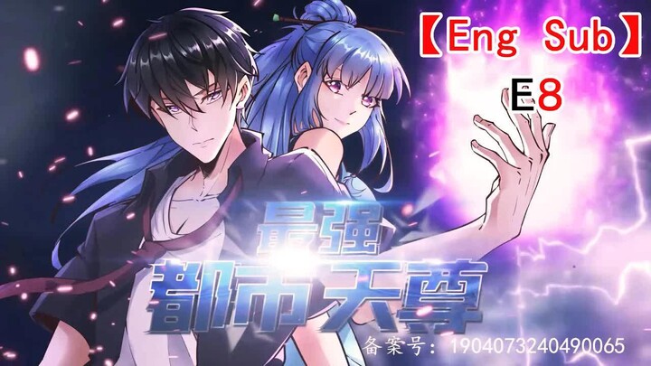 【ซับไทย】ภาค 2 ตอนที่ 8: จักรพรรดิแห่งเมืองใหม่