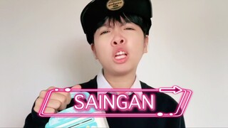 SAINGAN