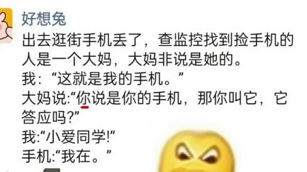 Cả nhà cười chết mất thôi, chúng ta cứ nói là công nghệ đã thay đổi các bà cô “Đây là một câu chuyện