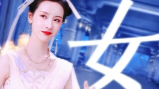 The makeup and styling haven't changed, but it looks more vicious. Isn't Tian Huan shaped up?