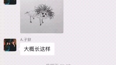 Malaikat Lukis Ma Liang