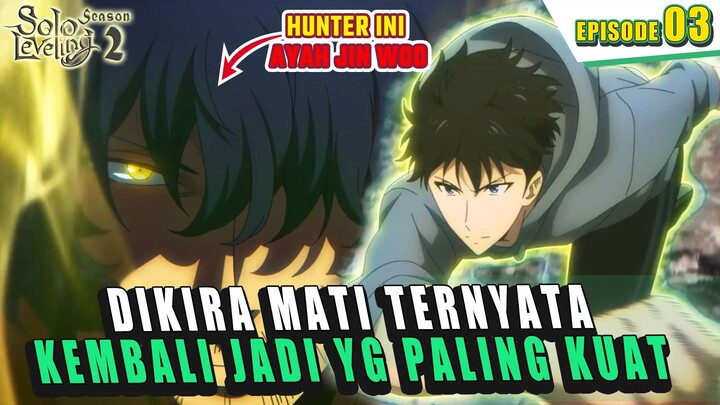 TERNYATA AYAH DAN ANAK KETURUNAN HUNTER RANK SSS | Alur Cerita Solo Leveling Season 2 EPS 3