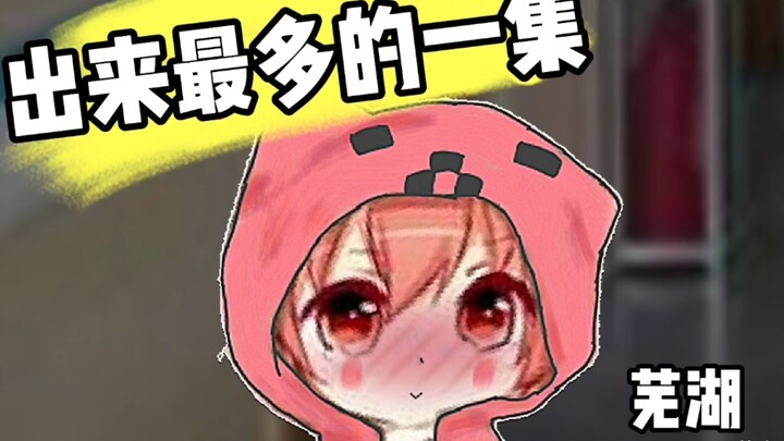 The episode with the most output