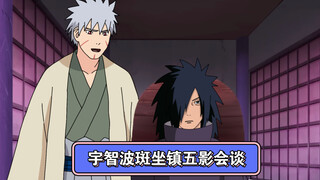 The Five Kage Summit (but the negotiation scene of Uchiha Madara and the civilization of the people)