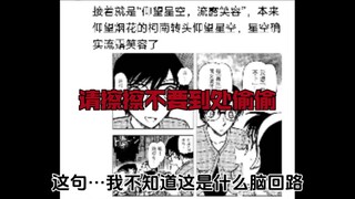 【新兰杂谈】：转动命运之轮真正的主人是ca？什么时候能有点自己的东西呢？