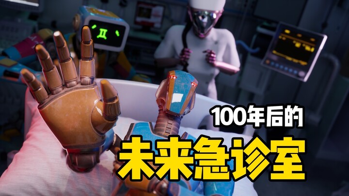 A robot from 100 years in the future is brought to the clinic for emergency treatment...
