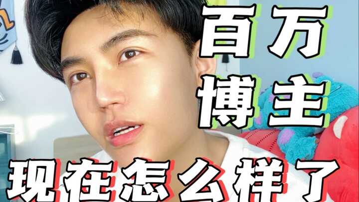 From earning 100,000 yuan a month to now not having money to pay rent