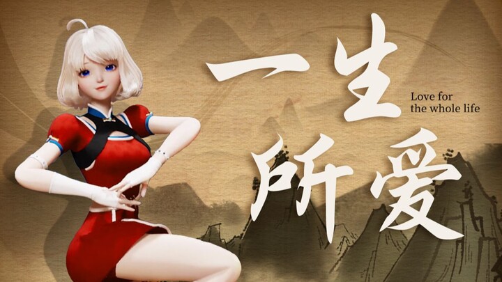 经典回忆杀|《大话西游》主题曲原创编舞