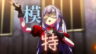【MyGO!!!!!/AMV/祥素】橱窗里的《模特》，也想成为「人类」