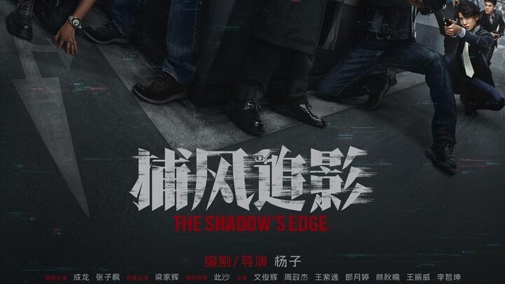 The Shadows Edge Bu Feng Zhui Ying Aka 2025 Sub Indo
