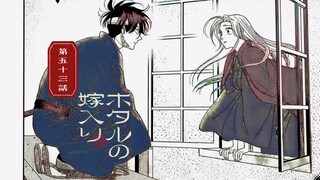 自制熟肉//ホタルの嫁入り（萤火虫之婚）第53话