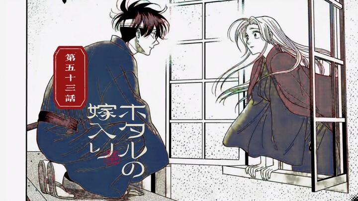 自制熟肉//ホタルの嫁入り（萤火虫之婚）第53话