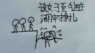 震惊，该女子竟然...(营销号)