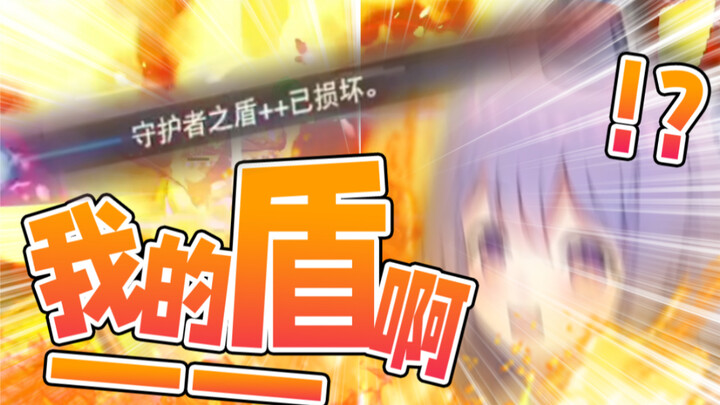 Exploding Link