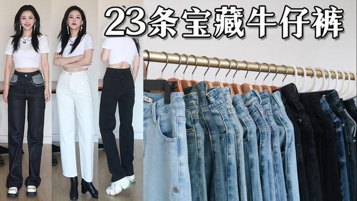 Affordable “god pants” under 100 yuan—transform an apple shape into cartoon-perfect legs and instant
