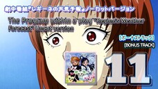 [ボーナストラック] 劇中番組『レギーネの天気予報』ノーカットバージョン