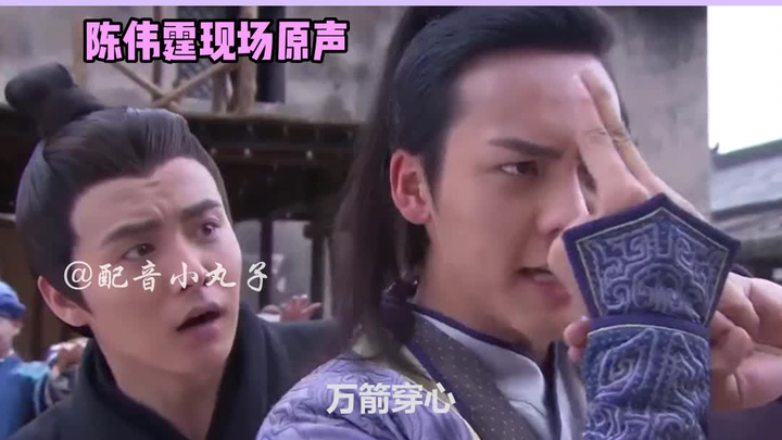 [Wallace Chung/Hu Ge] How well do voice actors match the actors themselves?