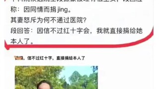 笑死啦哈哈哈哈哈哈哈