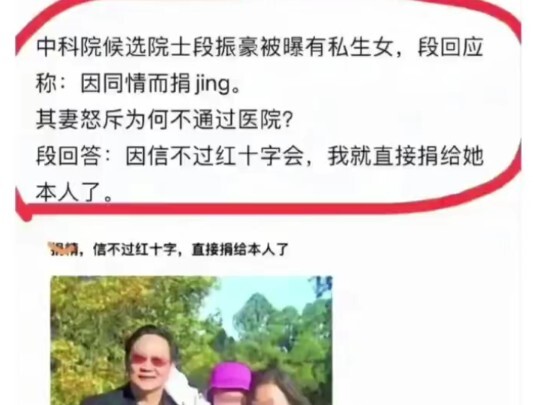 笑死啦哈哈哈哈哈哈哈