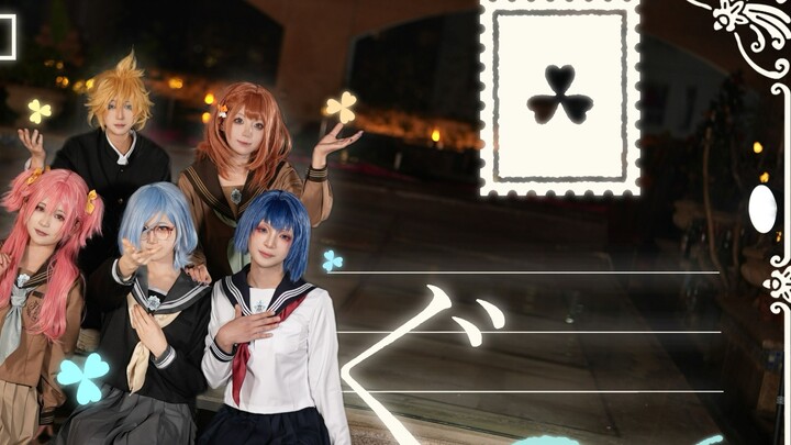 【PJSK/MMJ】はぐ(Hug)｜Full-length video released online-MORE MORE JUMP! × LEN